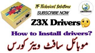 Z3x box driver setup | How to install z3x drivers window 7 64 bit | USB Serial Port Z3X Box | Part-8