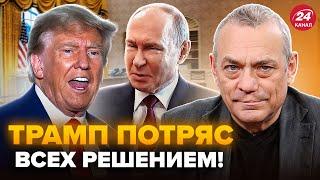 ЯКОВЕНКО: Вот это номер! ТРАМП публично НАКИНУЛСЯ НА ПУТИНА. В США СРОЧНО собрали ВСЕХ