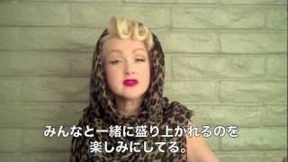 CYNDI LAUPERから日本のファンにメッセージ！