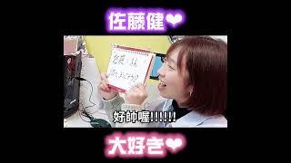 上班時間偷看被抓包 RIPㄌ｜臺灣尋奇｜ @jenjensayhi #shorts