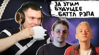 KLAVA BRAVO vs OTTO | КУБОК МЦ: X (АВТОТЮН БАТТЛ | BPM) | Реакция и разбор