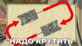 Разработчик сказал крутить: БТ 1х1 на B-C 25 t | Tanks Blitz