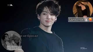 |я ненавижу тебя| | покончила собой| #jk #гук