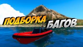 ТОП 5 МАЛОИЗВЕСТНЫХ БАГОВ в GTA 5 ONLINE #16 | баги в гта онлайн |