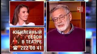 Больше, чем вы ожидаете: юбилейный сезон в театре музкомедии