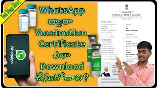 How to get Vaccination Certificate || Through WhatsApp || Vivek Telugu Library