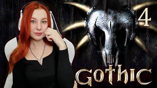 За Гомеза!  | Gothic Играю впервые | Готика Полное прохождение на русском