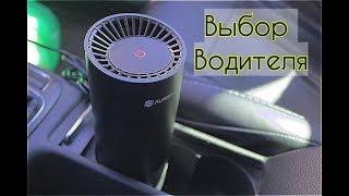 Автомобильный Очиститель Воздуха в Салон Авто AUGIENB AIR PURIFIER