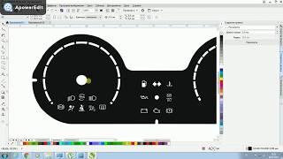 Создание макета шкал приборов в CorelDraw