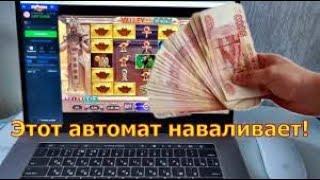 Схема Выигрыша В Казино Вулкан - Схемы Вулкан | Схемы Вулкан Казино | Схемы Выигрыша Вулкан