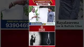 MLA Beerla Ilaiah Sensational comments On Gandhamalla Ravi Incident| @Signature Studios