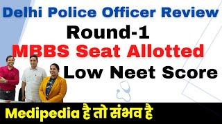 Policer Officer Review - Daughter Got MBBS Seat at Low Score | Medipedia NEET Expert #neet2022