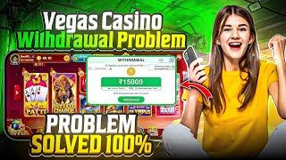 Vegas  Casino Withdrawal Problem  | Vegas Casino मैं पैसा Withdrawal कैसे करें ?#Poker