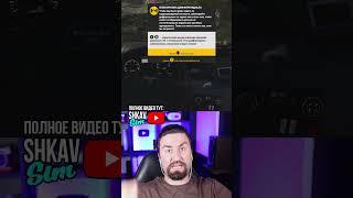 ОТЛИЧНЫЕ ПОДСКАЗКИ! Видео тут: @ShkavShorts #heavydutychallenge #hdc #snowrunner  Heavy Duty Challenge