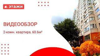 МО,Раменский г о., д.Островцы, ул. Подмосковная 32 /8 181 000₽/ #этажи #воскресенск #квартира