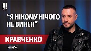 АНДРІЙ КРАВЧЕНКО - про Винника, сім’ю, конкуренцію з Вакарчуком і війну