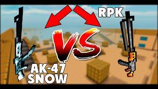 БЛОКАДА 3Д l RPK VS AK-47 SNOW