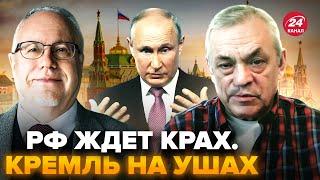 ЯКОВЕНКО & ЛИПСИЦ: В Кремле РАЗНОСЯТ Набиуллину. РФ на грани КАТАСТРОФЫ. Путин СКРЫЛ это от ВСЕХ