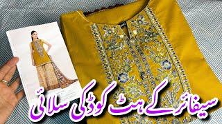 Sapphire Hit Code Dress Designing Ideas 2025||Hania Amir Hit Code #sapphire #sale