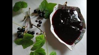 Вкусное Желе из чёрной Смородины за 10 минут. Желе из Смородины. Желе из ягод.