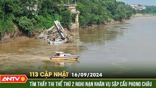 Phát hiện thêm 1 thi thể cách cầu Phong Châu 8km | Bản tin 113 online cập nhật ngày 16/9 | ANTV