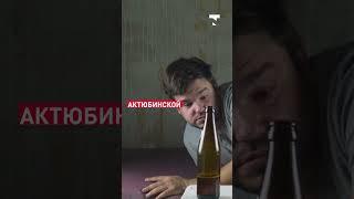 В Казахстане пьяный мужчина остановил поезд