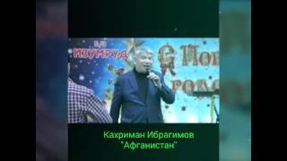 Кахриман Ибрагимов