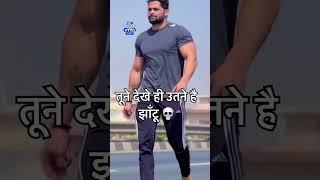 Rajputs genetics #rajput #kshatriya #explore #shorts #youtube
