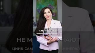 Самый мужской минерал Подпишись, чтобы больше знать о своём здоровье