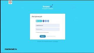 CRM ДЛЯ АГЕНТСТВ НЕДВИЖИМОСТИ, обзор модуля