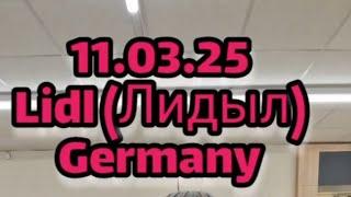 Магазин на Диване В Германии Обзор и рекомендации Lidl (лидыл) Germany ДимкаПлюшка Классные Обзоры