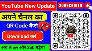 Big Good News YouTube Channel QR Code Update | How To Download Youtube Channel QR Code | Qr Code