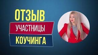 Отзыв об индивидуальной работе с Филиппом Литвиненко  Олеся