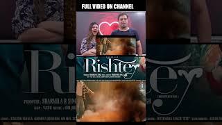 RISHTEY | OFFICIAL TRAILER | Khesari Lal Yadav, Rati Pandey, Akanksha Puri | रिश्ते | SRK Music