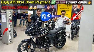 2024 All Bajaj Bikes Price List With Festival Offer |Ft. Pulsar 220f Pulsar N250, Pulsar,RS200,NS200