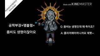 [Awesomepiece himchan]좀생 영상찍느라 2번 ㅋㅋㅋㅋㅋ