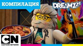 Нощното бюро поема контрол | Lego Dreamzzz | @cartoonnetworkBG