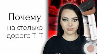 Российская косметика: Shik, Romanova Makeup, Openface, Tammy Tanuka, Manly Pro и MYECLAIR