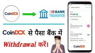 How To Withdrawal Money From Coindcx Go । Coindcx Withdrawal Without kyc #shrots