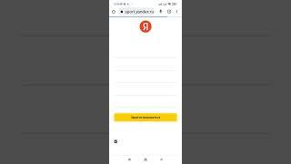 Как создать Яндекс почту ,с телефона.