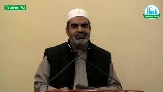 Jummah Khutbah: Three Pillars of Thanksgiving | Sh. Abderraoof Alkhawaldeh