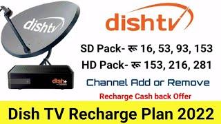 Dish TV Recharge Plan 2021 | #Dish TV Package Kaise Banaye or Change Kaise Kare