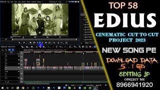 TOP 58 EDIUS CINEMATIC PROJECT ! EDIUS 58 CINEMATIC PROJECT ! EDIUS CUT TO CUT PROJECT ! editing jp!