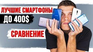 Лучшие Смартфоны 2018: Samsung Galaxy A7, Xiaomi Pocophone F1, Honor 10 и Meizu 16X. Сравнение!