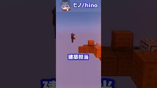 マイクラでマイクラを作成した天才【マイクラ豆知識 解説 裏技】#shorts