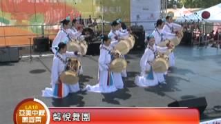 The 18th Harvest Moon Festival By KSCI-TV Part 1