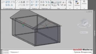 AutoCad. Построение 1 и 2 скатной крыши в Зд Автокад. (Владислав Греков)