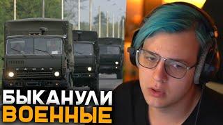 КАК НА ПЯТЁРКУ БЫКОВАЛИ ВОЕННЫЕ | Гениальное Рекламное Предложение | Пятёрка Рассказывает Истории