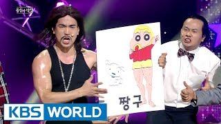 Bongsunga School | 봉숭아학당 [Gag Concert / 2017.08.05]