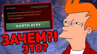 ДАУНЫ НА ЛОУ ПРИОРИТИ И ТОТ КТО ПРИДУМАЛ ЛОУ ПРИОРИТИ